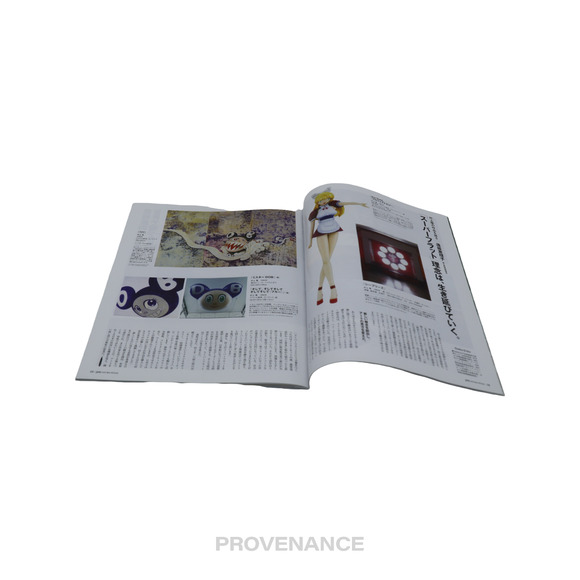 🔴 Pen Magazine #496 Murakami Kusama Retrospective - Picture 6 of 9